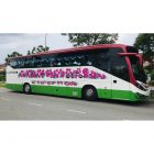 45 SEATER EXECUTIVE BUS